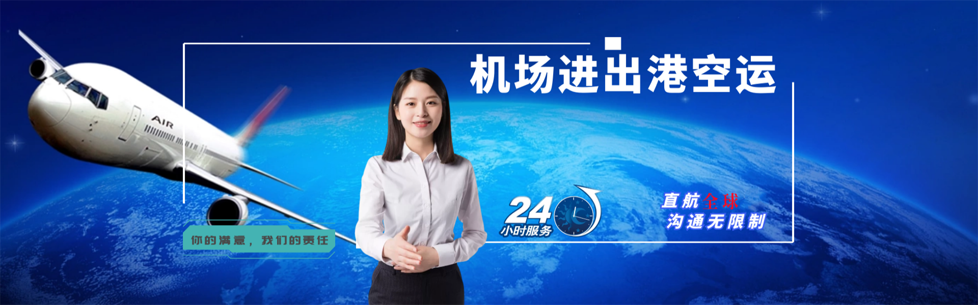 吉安到葡萄牙物流公司-吉安至葡萄牙物流专线-吉安空运到葡萄牙-优时通物流有限公司